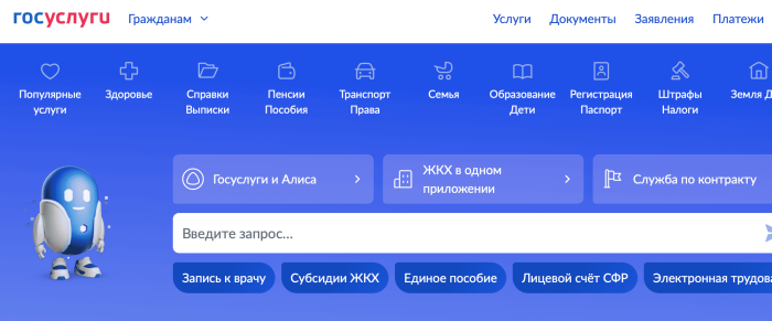 Реестр неплательщиков алиментов теперь доступен на Госуслугах | На Госуслугах заработал реестр злостных неплательщиков алиментов