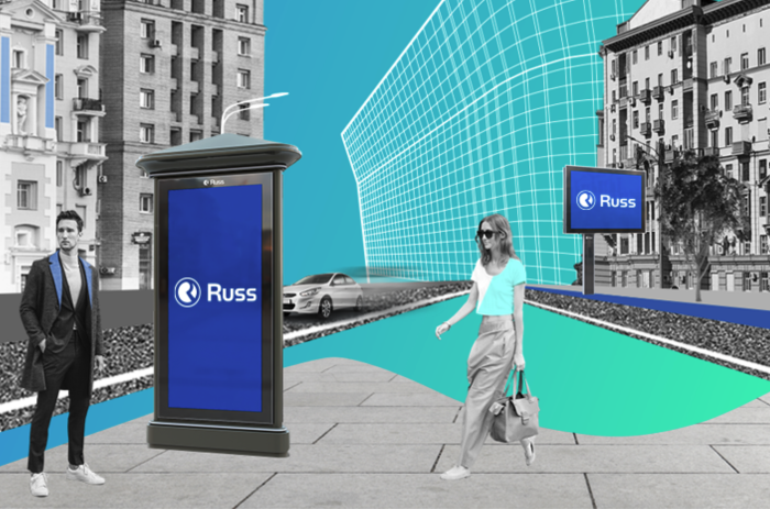 Russ удвоила цифровую рекламу в Сочи: новые форматы и охват для локального бизнеса | Russ расширила сеть рекламы в Сочи